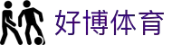 好博「中国」体育科技有限公司官方网站